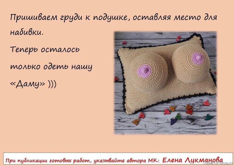 Подушка декоративная Сисиль. МК