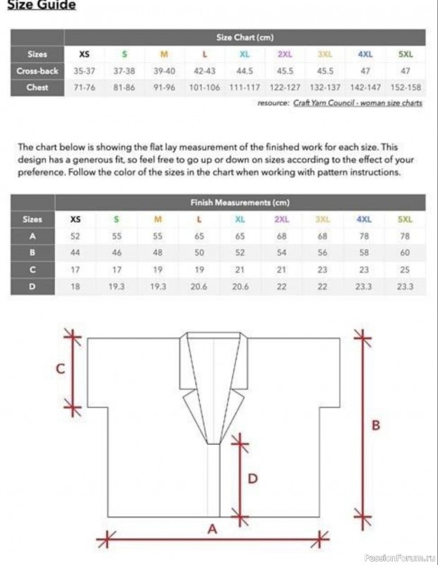 Кофта с ажурным узором крючком