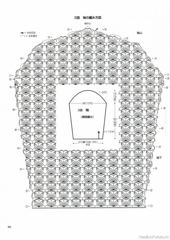 Классический жакет крючком. Схемы