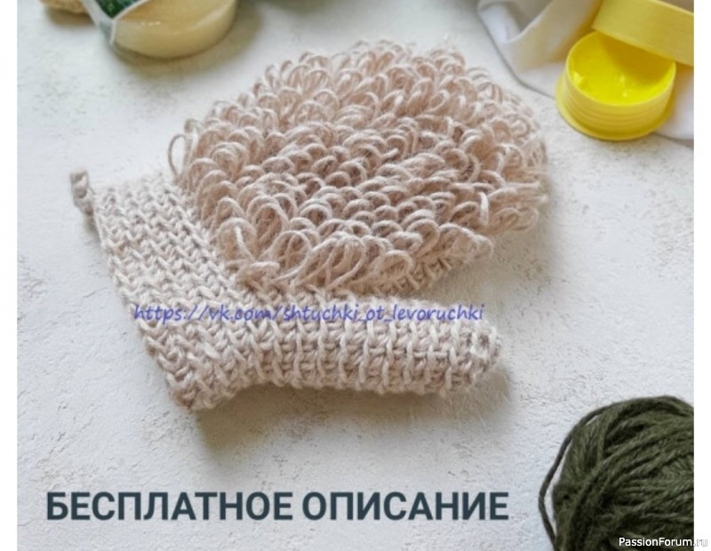 Рукавица для бани. Описание