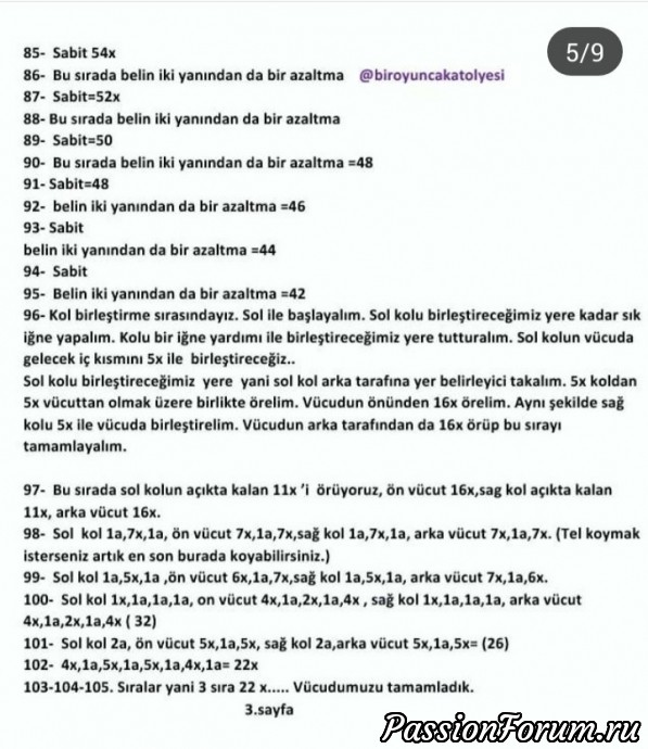 Кто может помочь в переводе схемы?