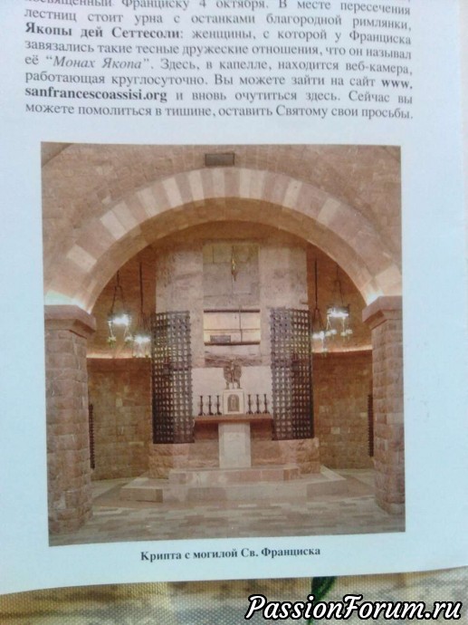 Италия. Ассизи Италия. Ассизи