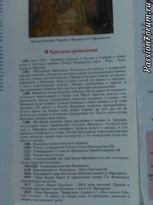 Италия. Ассизи