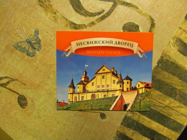 Магнитик из Белоруссии. Раз мы живем в одном городе, то мне вроде бы и ни к чему питерский, а вот этот уже занял свое место на холодильнике Магнитик из Белоруссии. Раз мы живем в одном городе, то мне вроде бы и ни к чему питерский, а вот этот уже занял свое место на холодильнике
