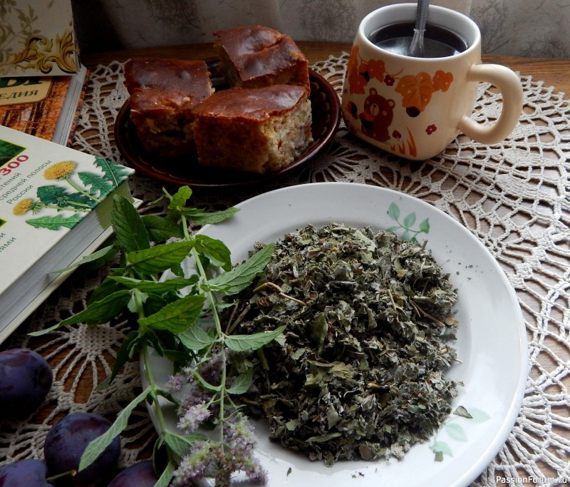 Зимний чай.