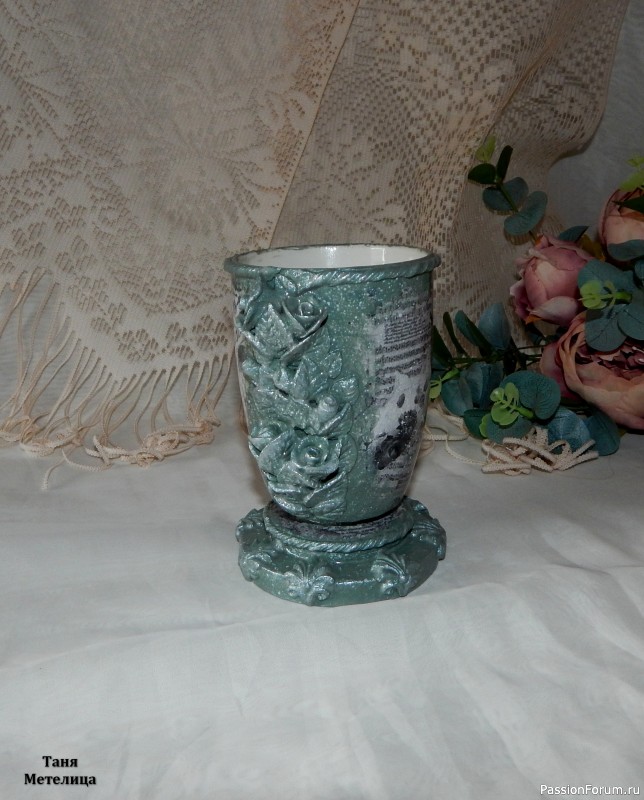 Ваза "Воспоминания".