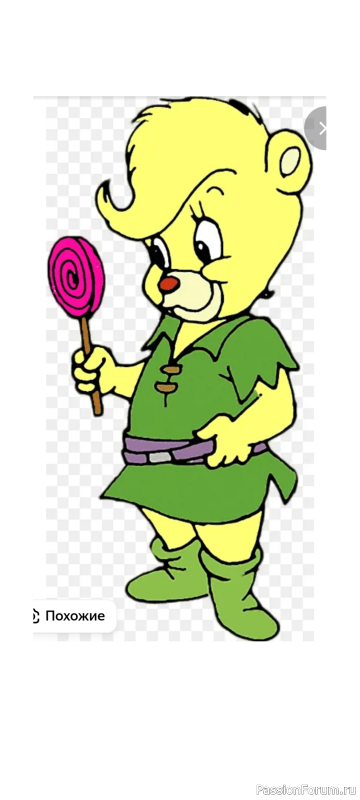 Солнышко Гамми игрушка