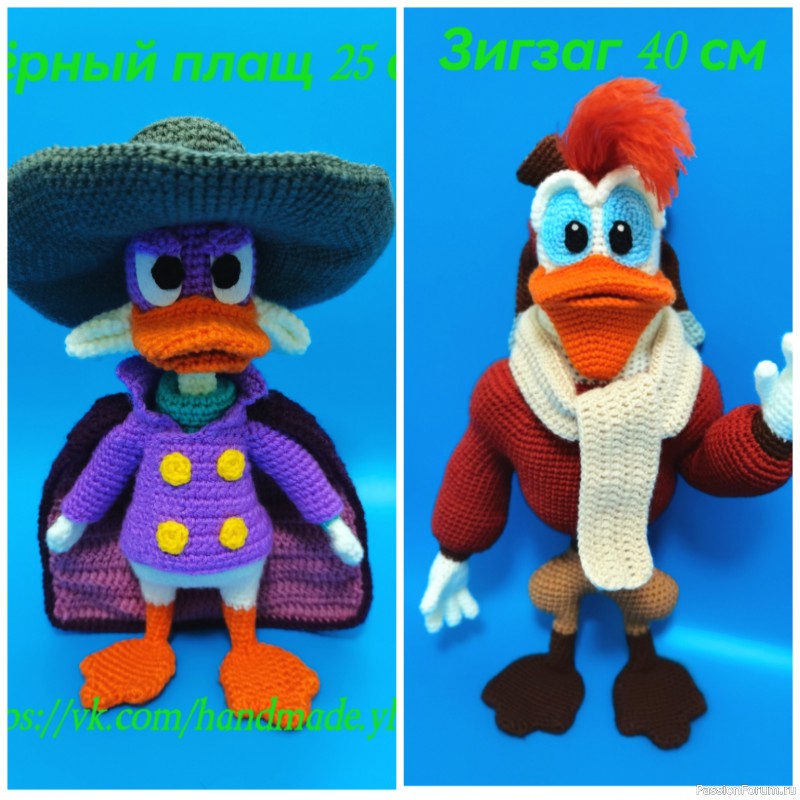 Зигзаг Маккряк