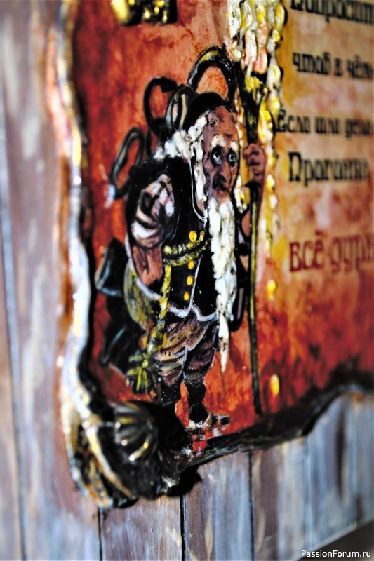 Ключница "Совы"