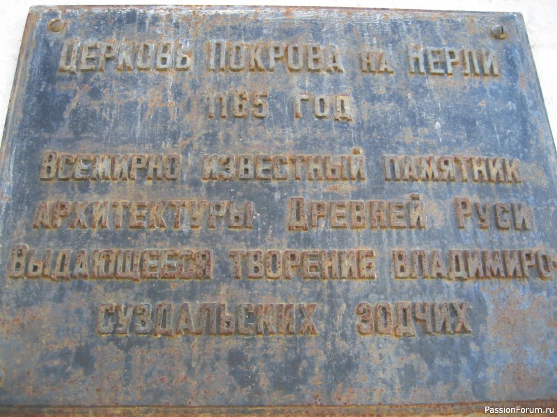 14 октября Покров Пресвятой Богородицы