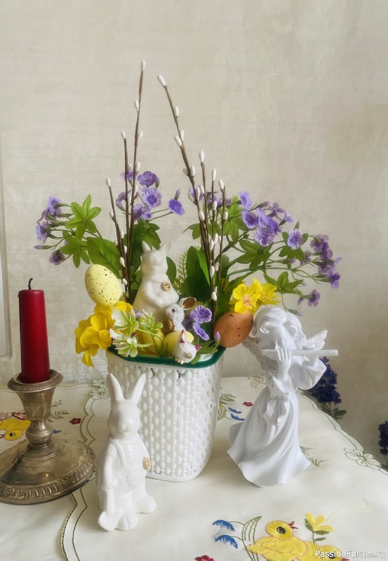 Переходный период