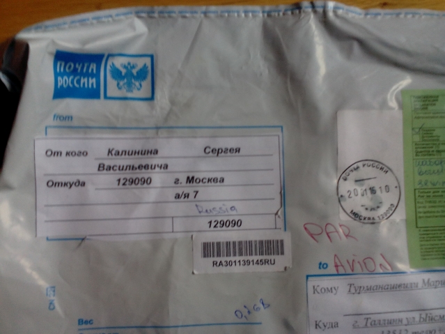 Сердечная благодарность всем девочкам!!! Сердечная благодарность всем девочкам!!!