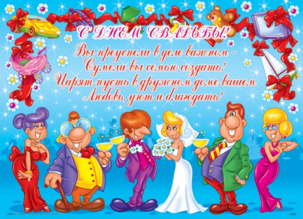 Интересные конкурсы для компании Интересные конкурсы для компании