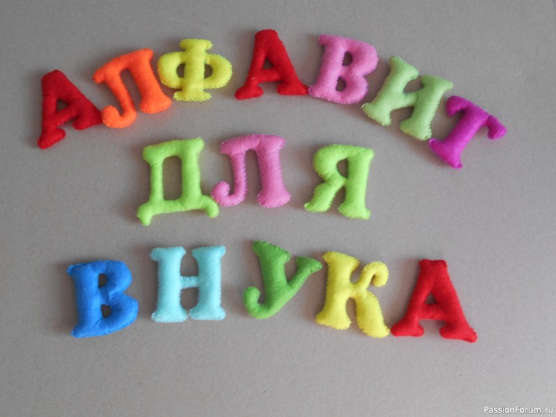 Алфавит для внука и маленький ослик