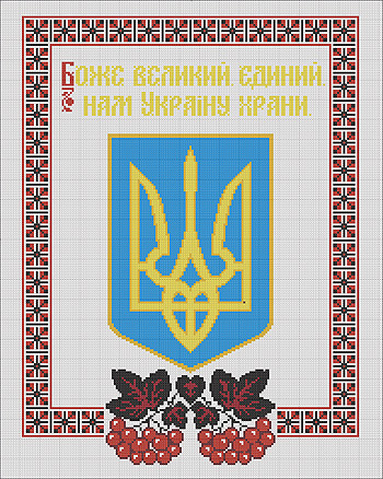 мой сундучок
