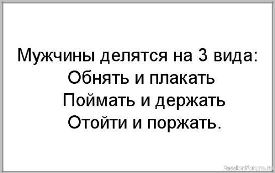 МЫСЛИ,,, РАЗНЫЕ.. МЫСЛИ,,, РАЗНЫЕ..