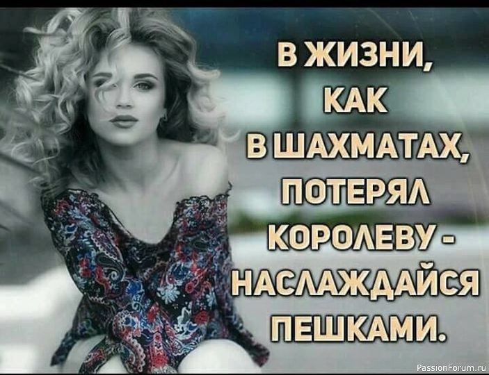 МЫСЛИ,,, РАЗНЫЕ.. МЫСЛИ,,, РАЗНЫЕ..