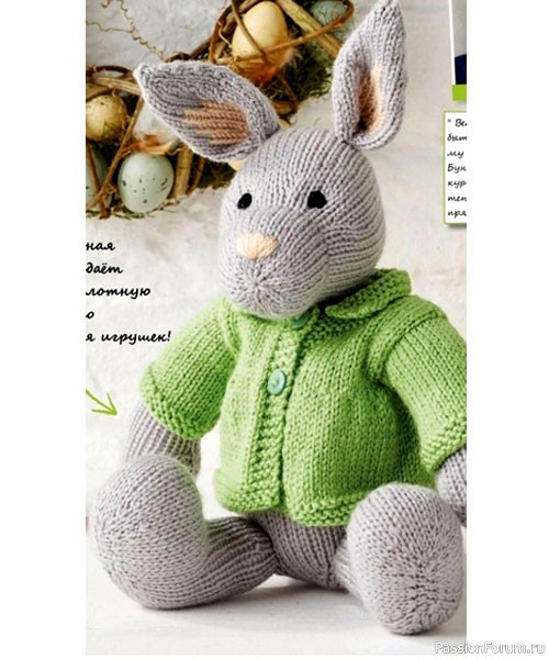 Берти Банкинс. Кролик спицами, описание