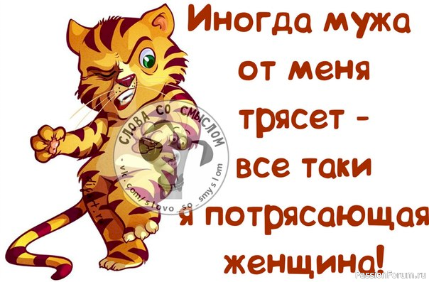МЫСЛИ,,, РАЗНЫЕ.. МЫСЛИ,,, РАЗНЫЕ..