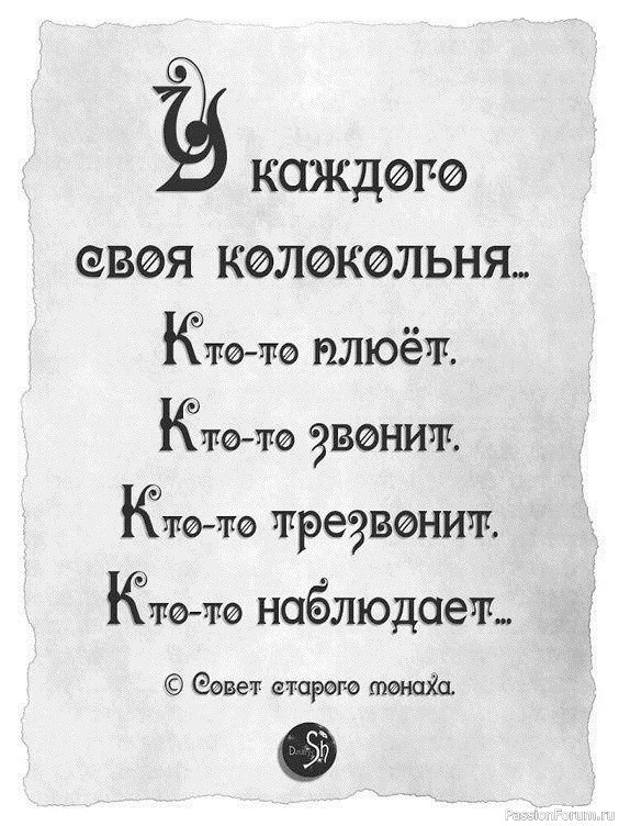 МЫСЛИ,,, РАЗНЫЕ.. МЫСЛИ,,, РАЗНЫЕ..