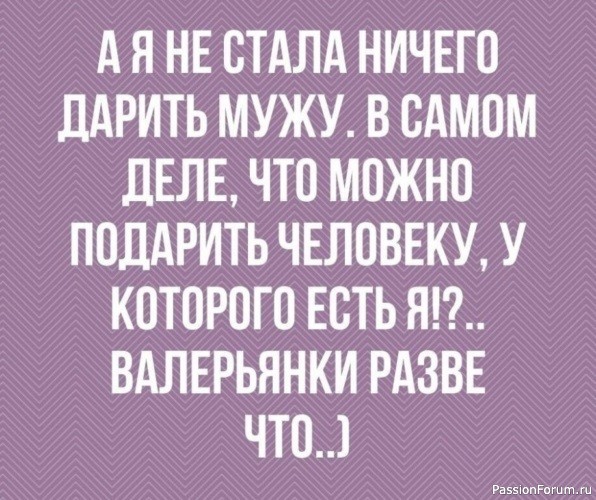 МЫСЛИ,,, РАЗНЫЕ.. МЫСЛИ,,, РАЗНЫЕ..