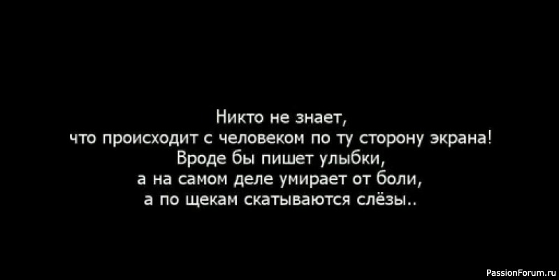 МЫСЛИ,,, РАЗНЫЕ.. МЫСЛИ,,, РАЗНЫЕ..