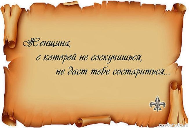 МЫСЛИ,,, РАЗНЫЕ.. МЫСЛИ,,, РАЗНЫЕ..
