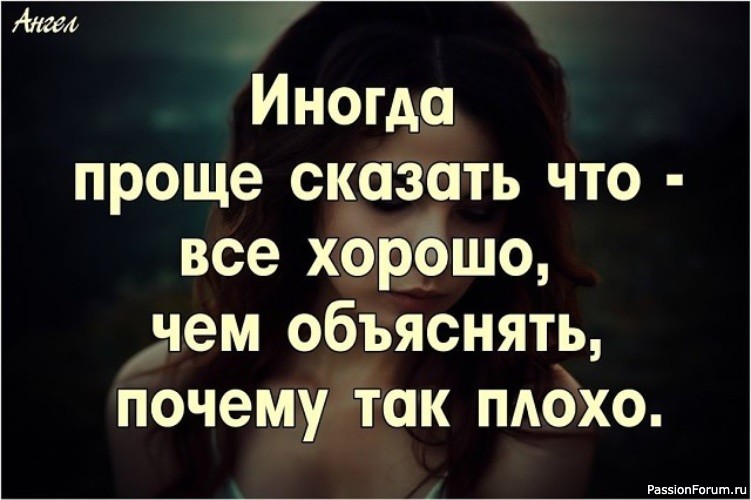 МЫСЛИ,,, РАЗНЫЕ.. МЫСЛИ,,, РАЗНЫЕ..