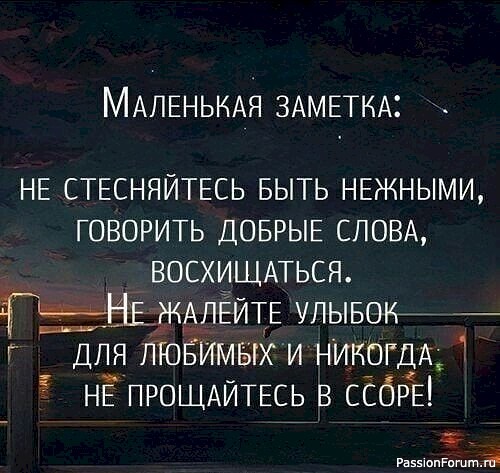 МЫСЛИ,,, РАЗНЫЕ.. МЫСЛИ,,, РАЗНЫЕ..
