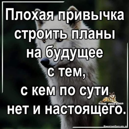 МЫСЛИ,,, РАЗНЫЕ.. МЫСЛИ,,, РАЗНЫЕ..