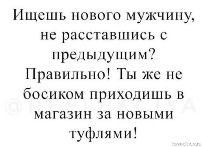 МЫСЛИ,,, РАЗНЫЕ.. МЫСЛИ,,, РАЗНЫЕ..