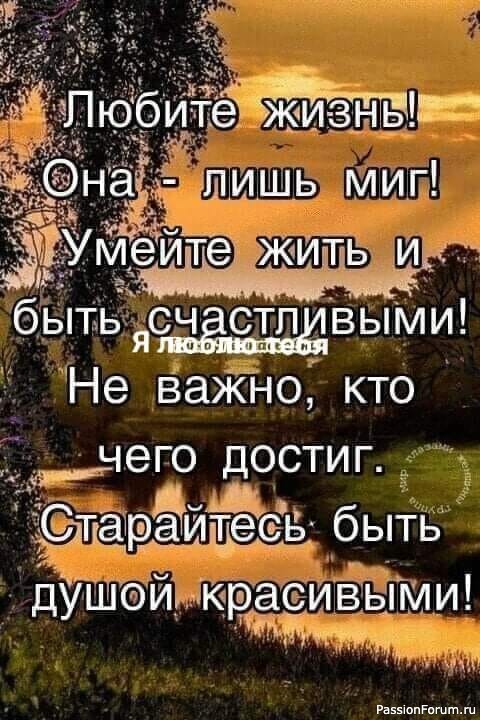 МЫСЛИ,,, РАЗНЫЕ.. МЫСЛИ,,, РАЗНЫЕ..