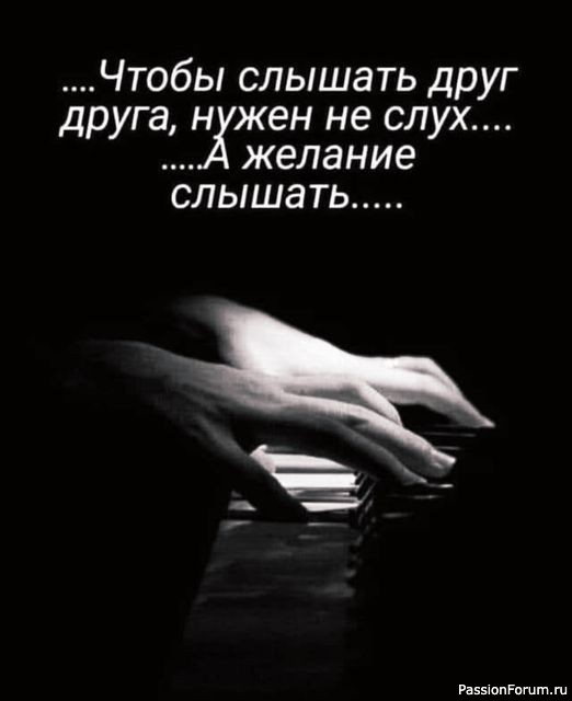 МЫСЛИ,,, РАЗНЫЕ.. МЫСЛИ,,, РАЗНЫЕ..