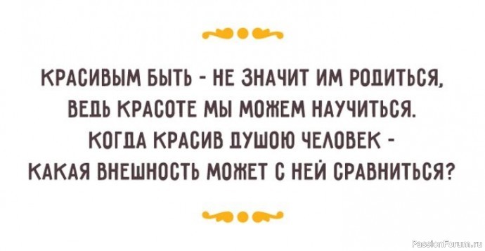 МЫСЛИ,,, РАЗНЫЕ.. МЫСЛИ,,, РАЗНЫЕ..
