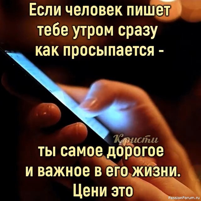 МЫСЛИ,,, РАЗНЫЕ.. МЫСЛИ,,, РАЗНЫЕ..