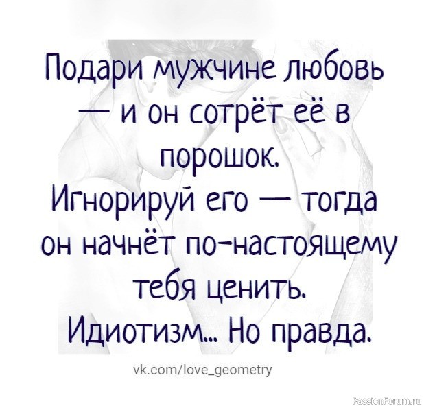 МЫСЛИ,,, РАЗНЫЕ.. МЫСЛИ,,, РАЗНЫЕ..