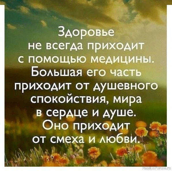 МЫСЛИ,,, РАЗНЫЕ.. МЫСЛИ,,, РАЗНЫЕ..