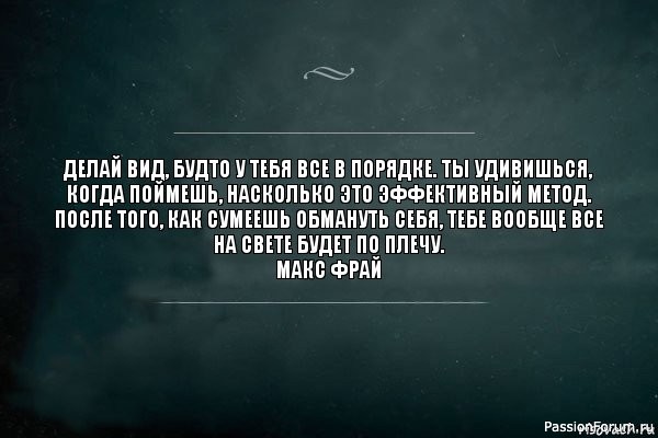 МЫСЛИ,,, РАЗНЫЕ.. МЫСЛИ,,, РАЗНЫЕ..