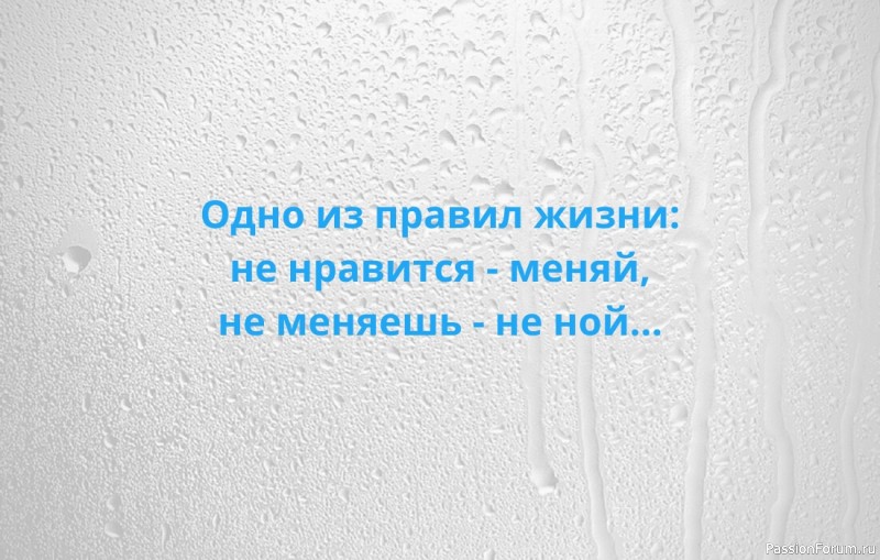 МЫСЛИ,,, РАЗНЫЕ.. МЫСЛИ,,, РАЗНЫЕ..