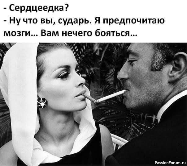МЫСЛИ,,, РАЗНЫЕ.. МЫСЛИ,,, РАЗНЫЕ..