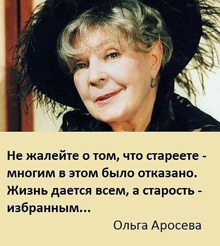 Старость не помеха.