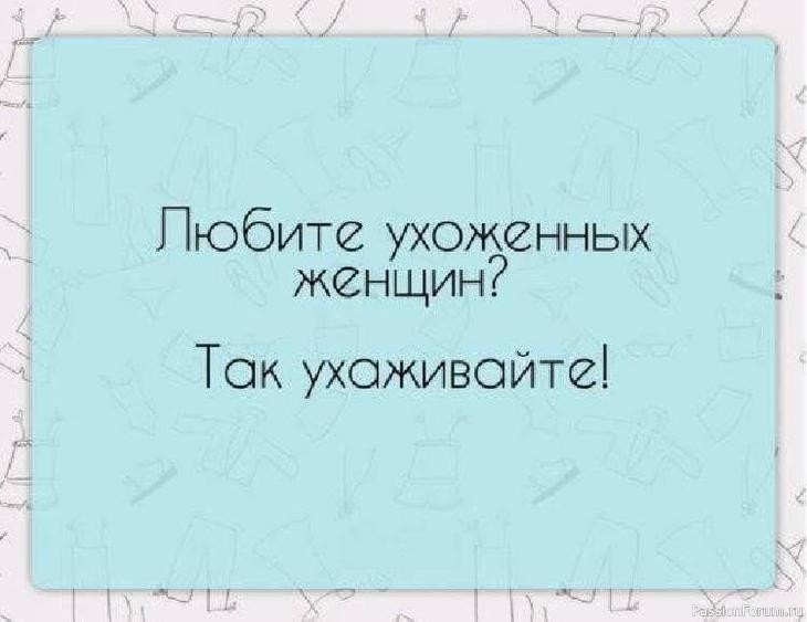 МЫСЛИ,,, РАЗНЫЕ.. МЫСЛИ,,, РАЗНЫЕ..