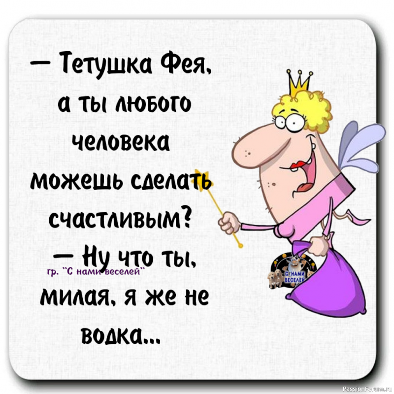 МЫСЛИ,,, РАЗНЫЕ.. МЫСЛИ,,, РАЗНЫЕ..