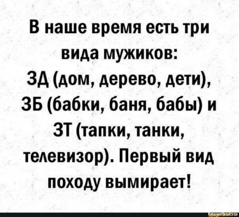 МЫСЛИ,,, РАЗНЫЕ.. МЫСЛИ,,, РАЗНЫЕ..