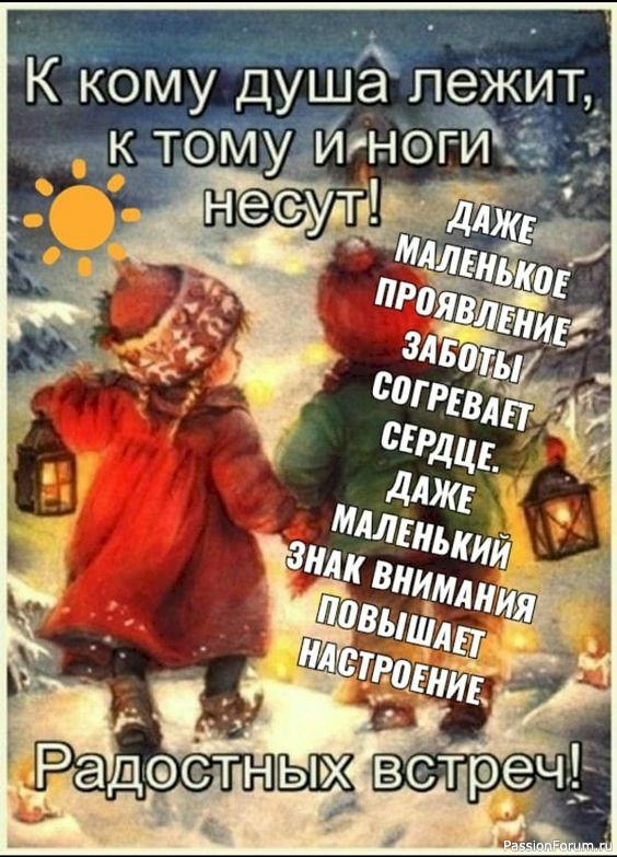 МЫСЛИ,,, РАЗНЫЕ.. МЫСЛИ,,, РАЗНЫЕ..