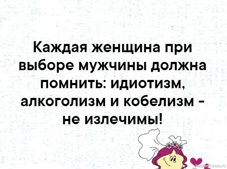 МЫСЛИ,,, РАЗНЫЕ.. МЫСЛИ,,, РАЗНЫЕ..