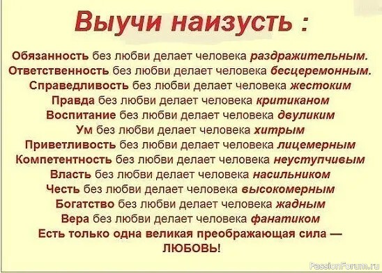 МЫСЛИ,,, РАЗНЫЕ.. МЫСЛИ,,, РАЗНЫЕ..