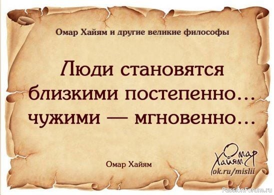 МЫСЛИ,,, РАЗНЫЕ.. МЫСЛИ,,, РАЗНЫЕ..