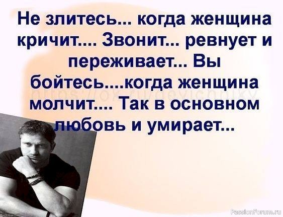 МЫСЛИ,,, РАЗНЫЕ.. МЫСЛИ,,, РАЗНЫЕ..