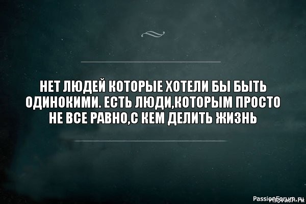 МЫСЛИ,,, РАЗНЫЕ.. МЫСЛИ,,, РАЗНЫЕ..